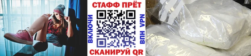 Хочу наркоту Вязьма Cocaine МЕФ Амфетамин Канабис ГАШИШ