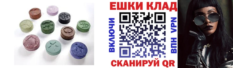 Ecstasy TESLA  наркошоп  Вязьма 