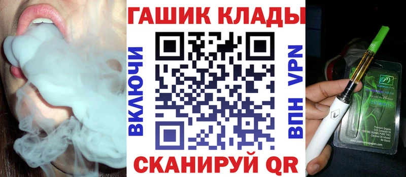 ГАШ 40% ТГК  цены   MEGA онион  Вязьма 