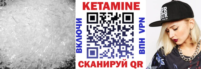 купить   кракен онион  Кетамин ketamine  Вязьма 