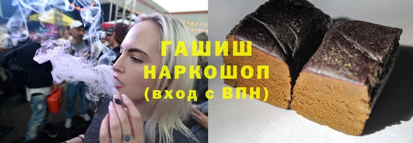 марки lsd Богородск