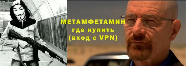 шишки Богородицк