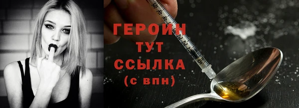 марки lsd Богородск