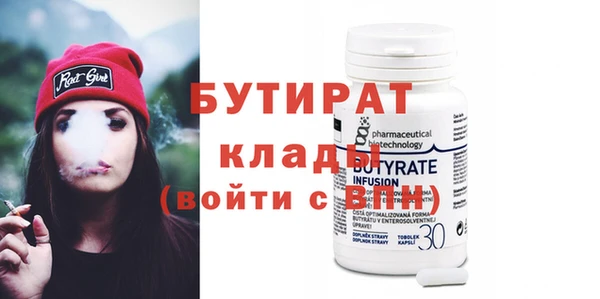 шишки Богородицк