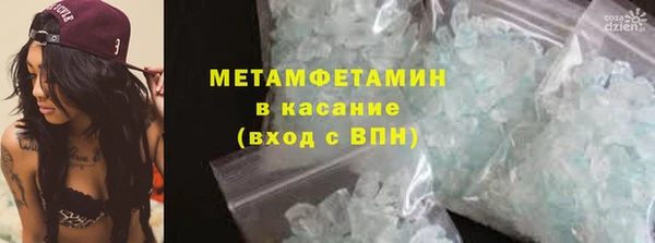 марки lsd Богородск