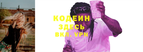 марки lsd Богородск
