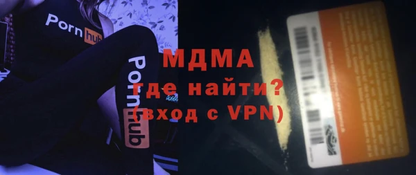 марки lsd Богородск