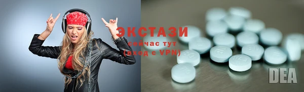 марки lsd Богородск