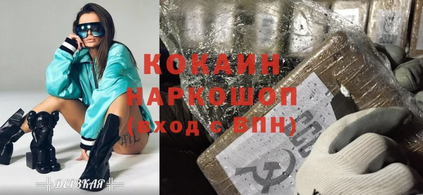 марки lsd Богородск