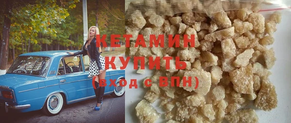 марки lsd Богородск