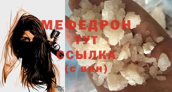 марки lsd Богородск