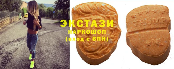 марки lsd Богородск