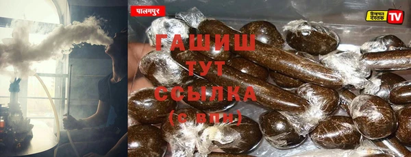 шишки Богородицк