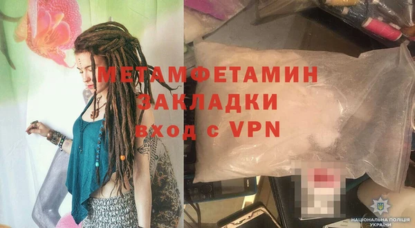 марки lsd Богородск