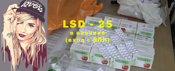 марки lsd Богородск