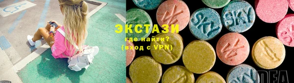 шишки Богородицк