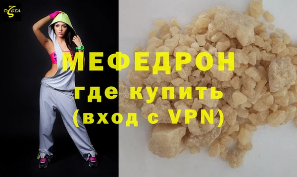 марки lsd Богородск