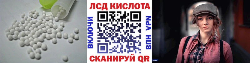 LSD-25 экстази кислота Вязьма