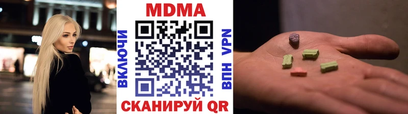 MDMA VHQ  как найти наркотики  Вязьма 