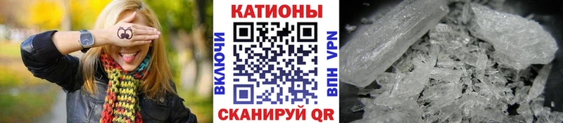 Мефедрон кристаллы  Вязьма 
