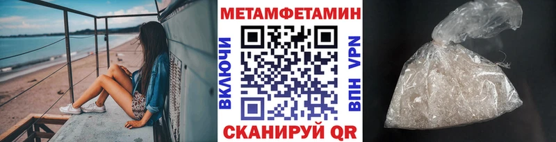 Первитин мет  kraken рабочий сайт  Вязьма 