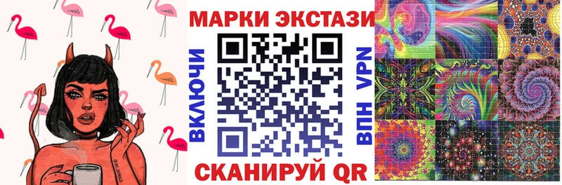 Марки N-bome 1,8мг  Вязьма 