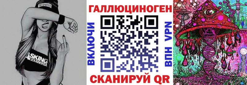МЕГА ссылка Вязьма Галлюциногенные грибы прущие грибы